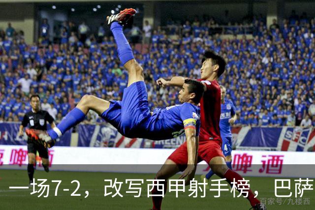 一场7-2，改写西甲射手榜，巴萨锋霸6轮轰入9球，超越姆巴佩，排名第1